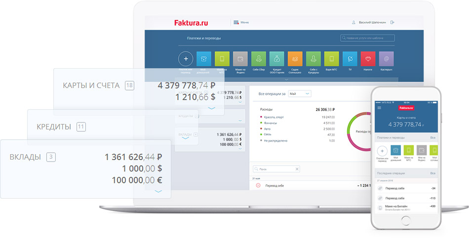 http://content.ftc.ru/sites/faktura/Pictures/F_01_Control/01_control_b1.jpg