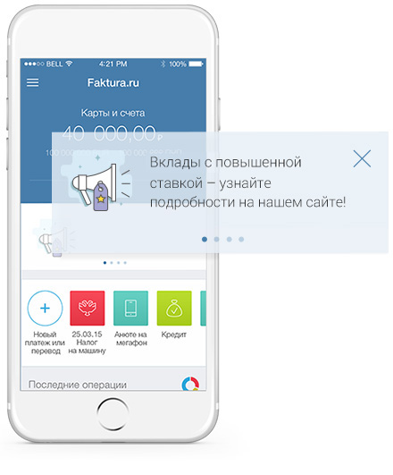 http://content.ftc.ru/sites/faktura/Pictures/F_03_Bolshe/03_bolshe_02.jpg