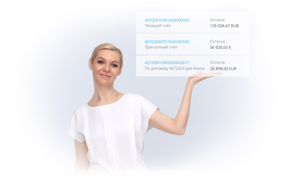http://content.ftc.ru/sites/faktura/Pictures/UR/1/1_950.jpg