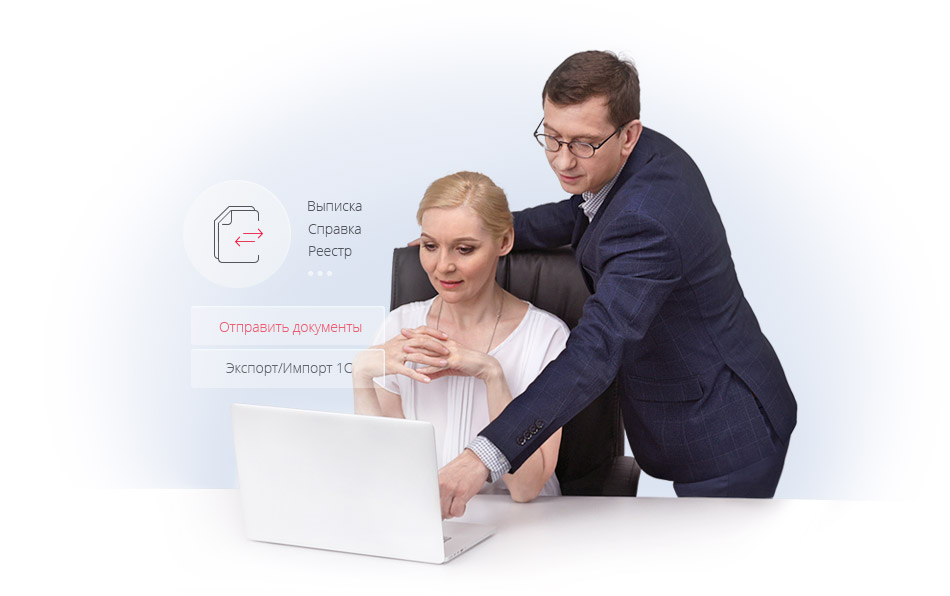 http://content.ftc.ru/sites/faktura/Pictures/UR/1/2_950.jpg